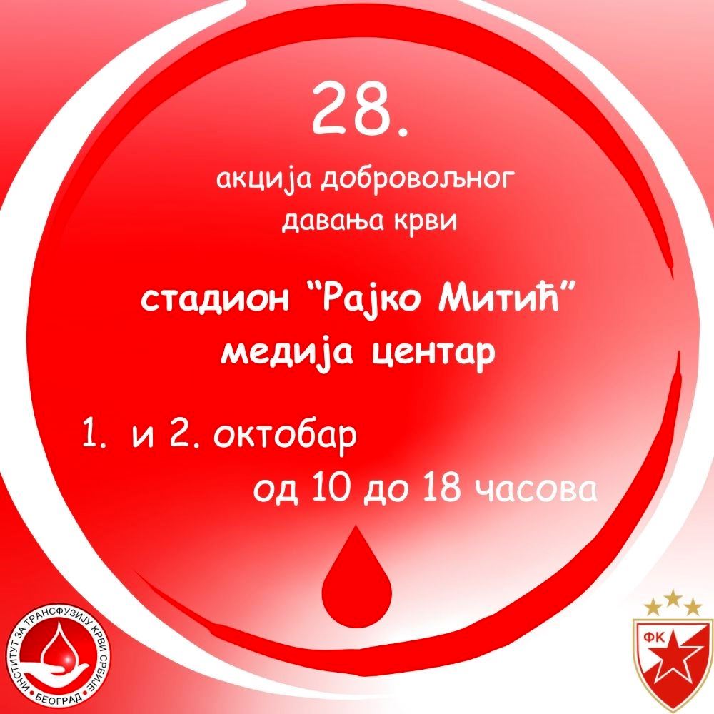 Institut za transfuziju krvi Srbije animacija